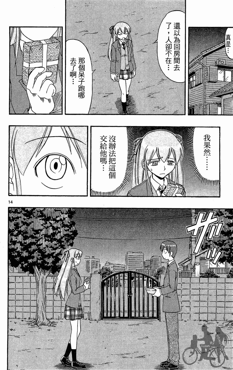 第107页