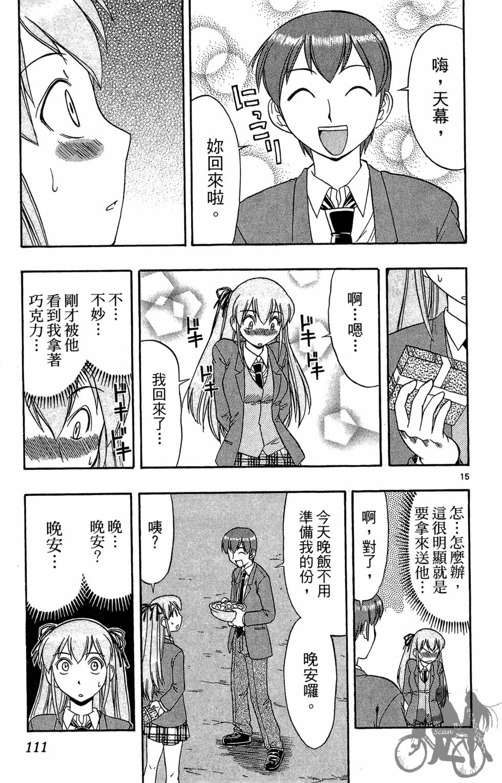 第108页