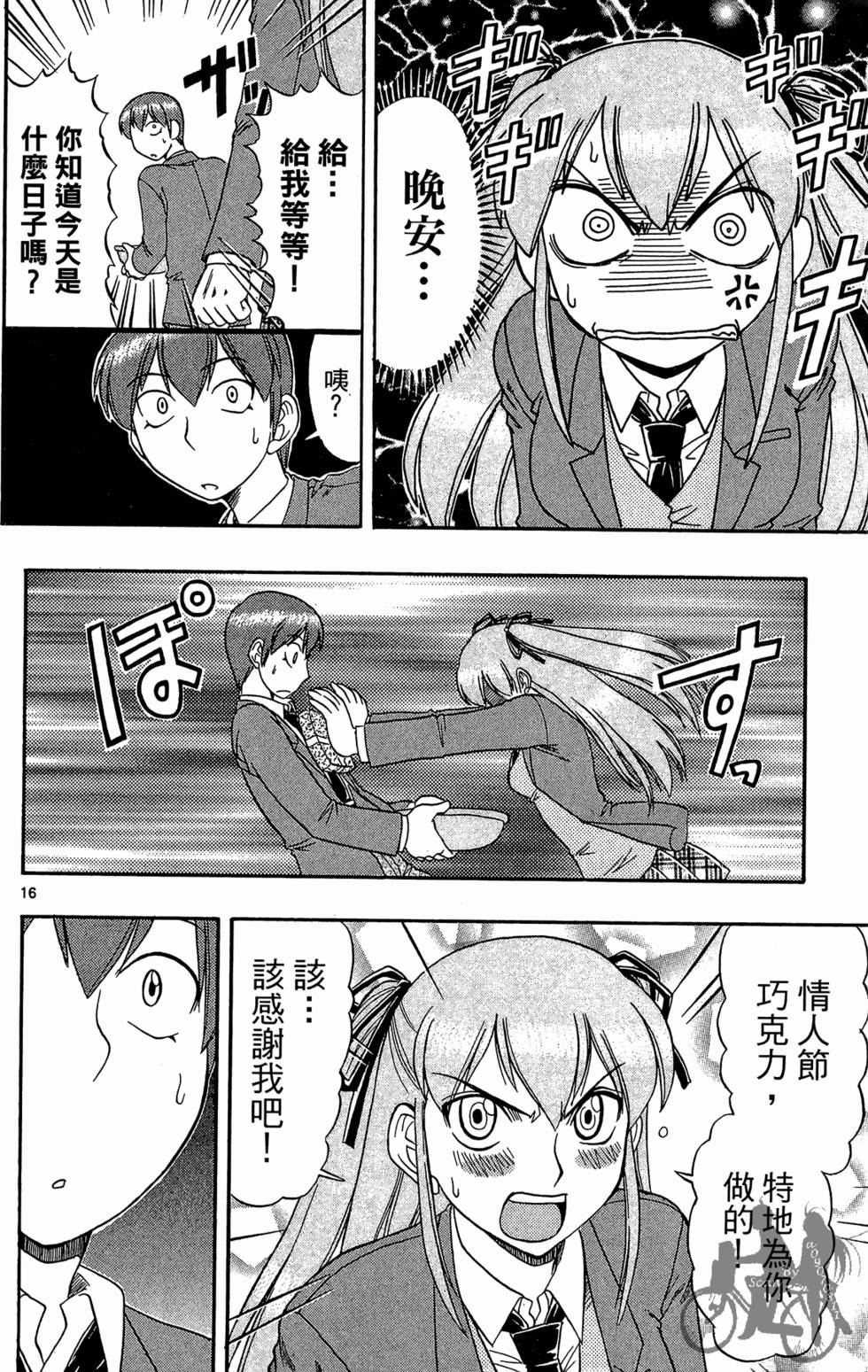 第109页