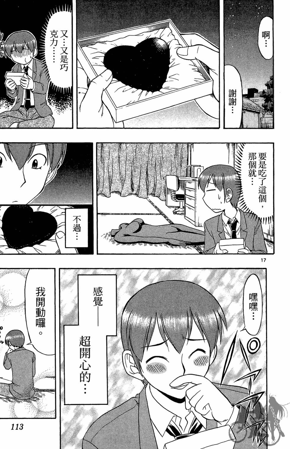 第110页