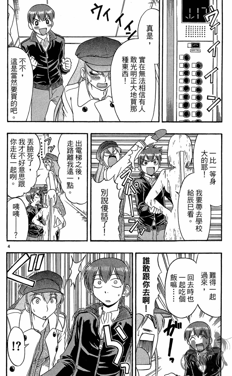 第115页