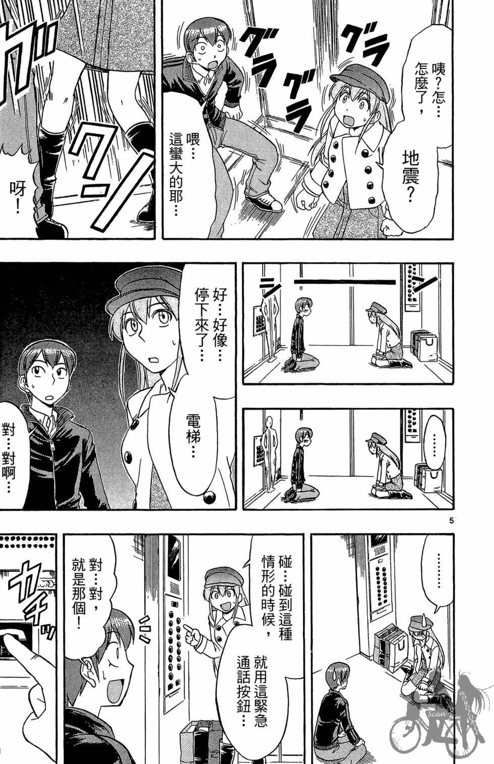 第116页