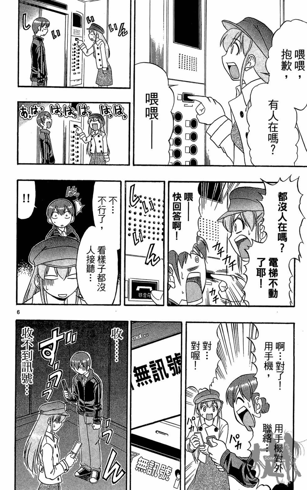 第117页