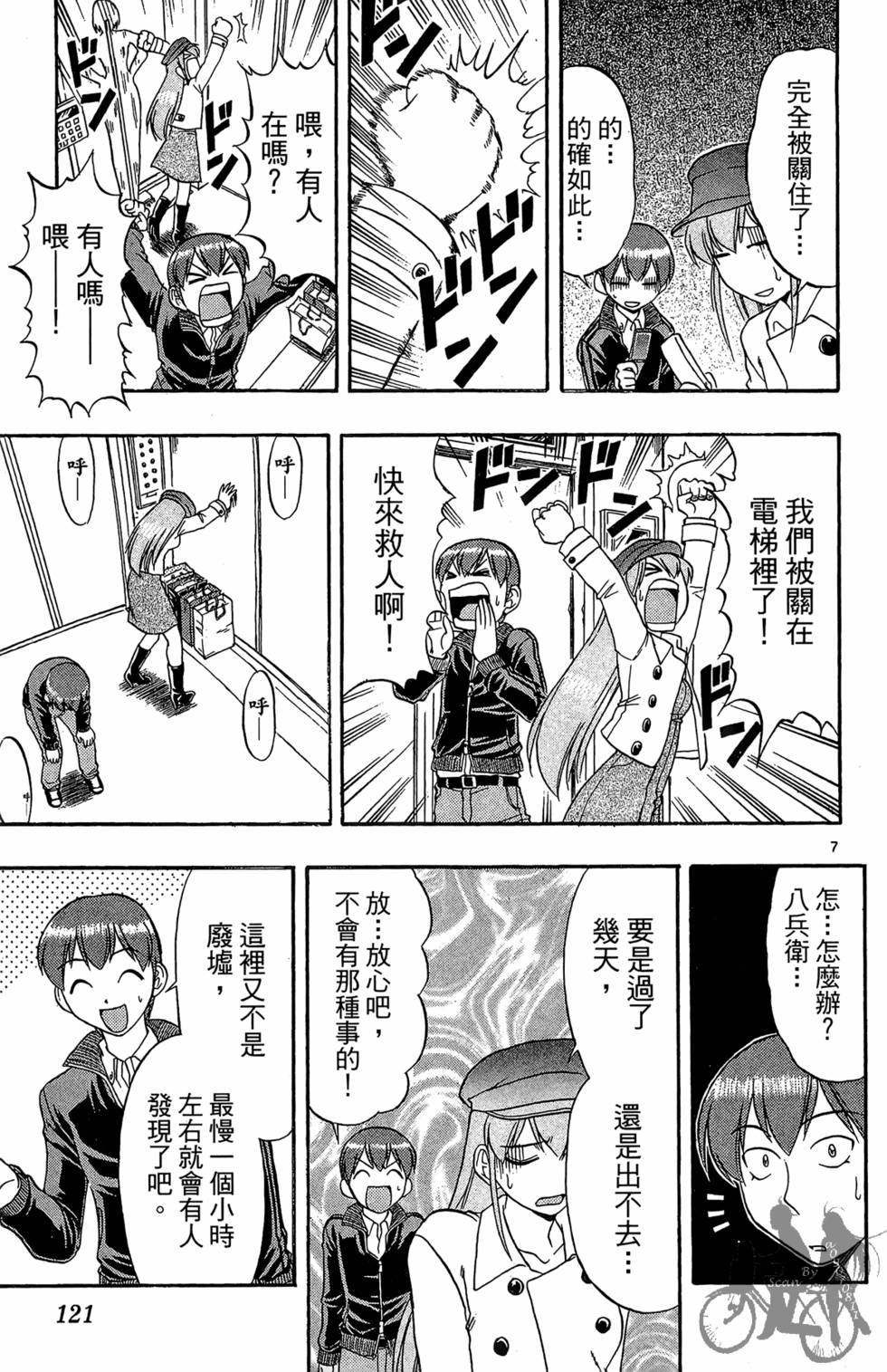 第118页