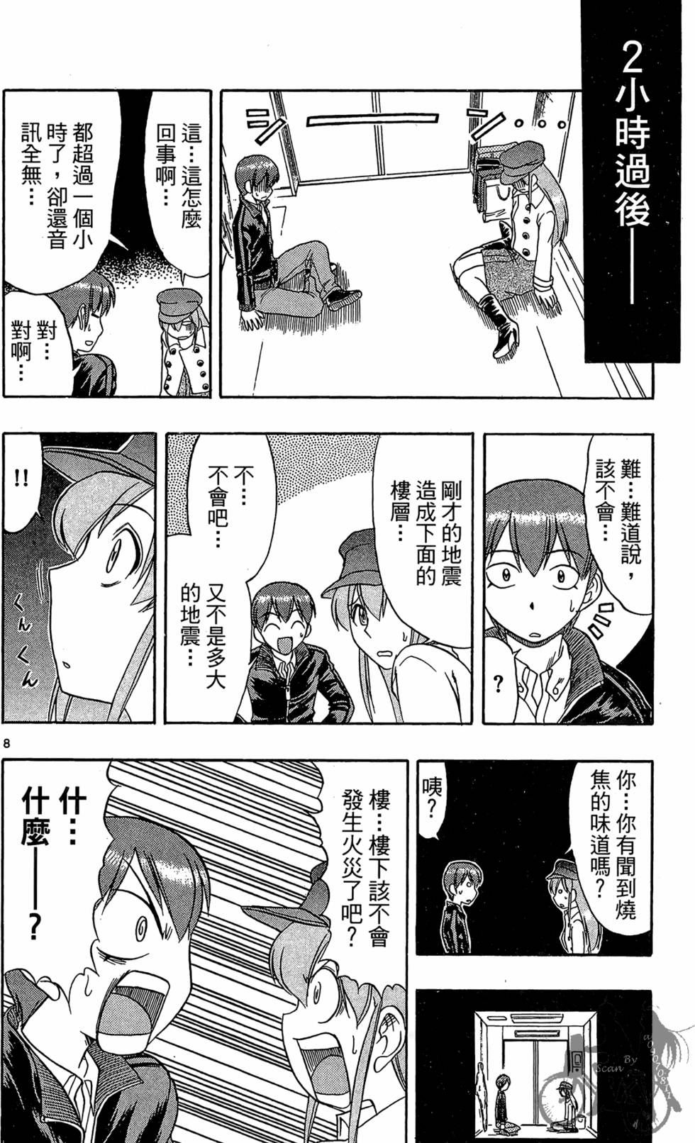 第119页