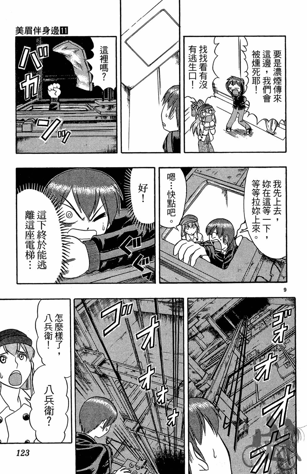 第120页