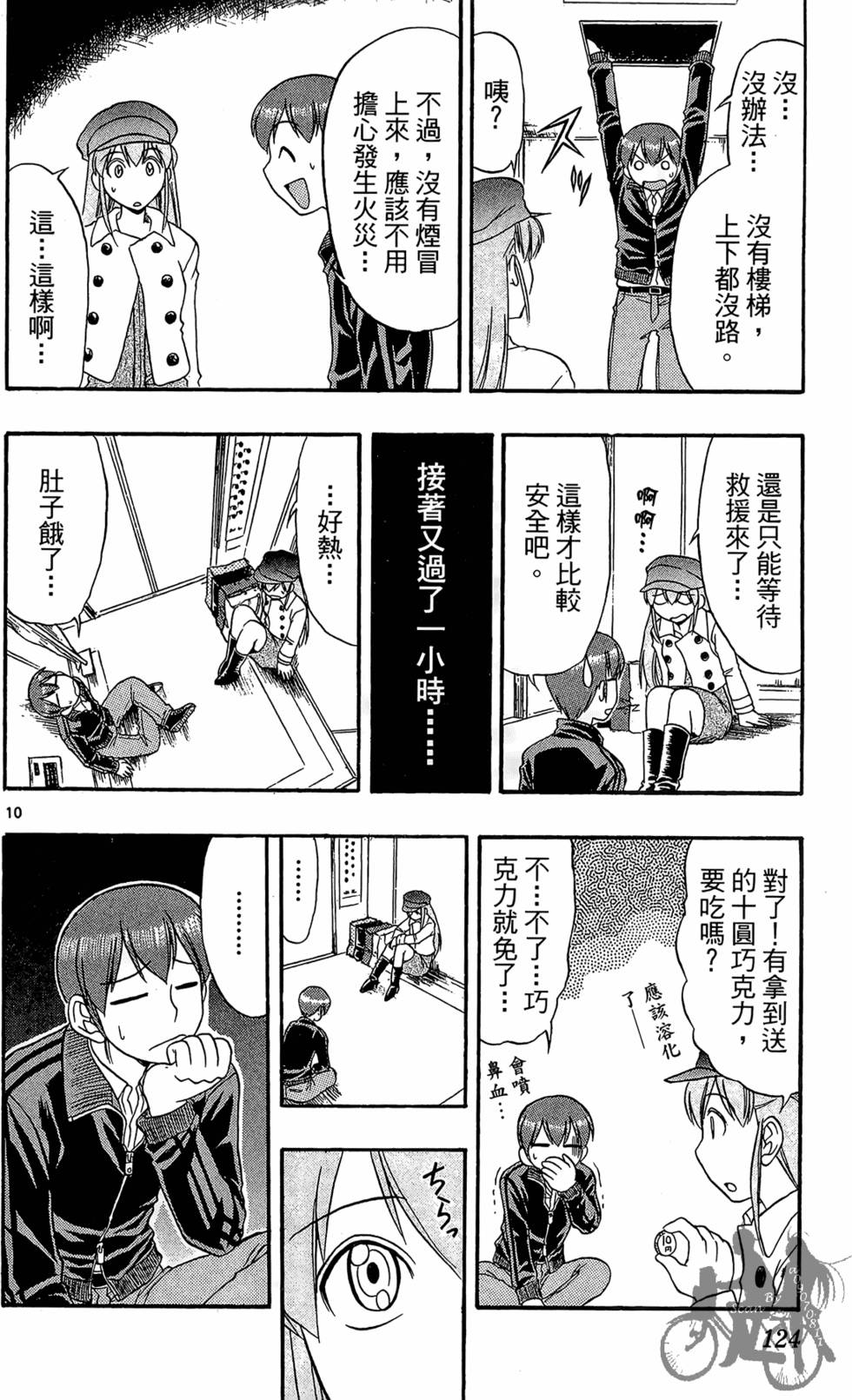 第121页