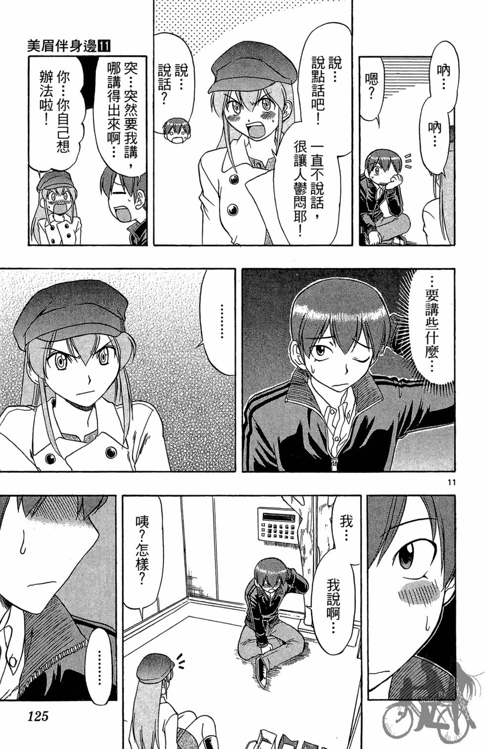 第122页