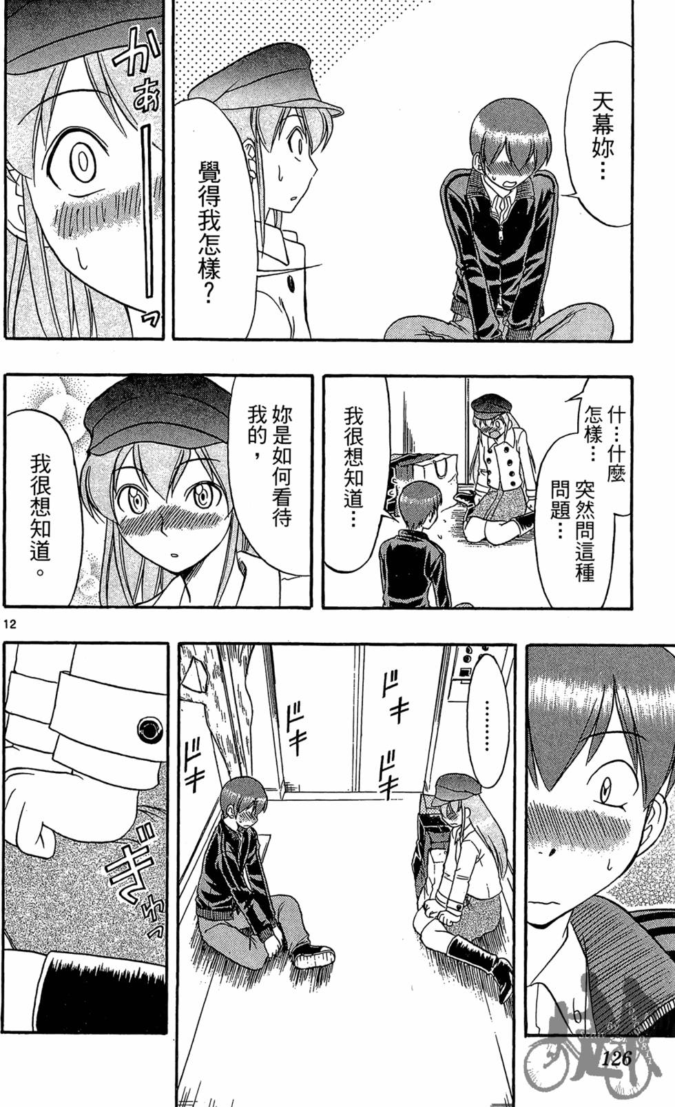 第123页