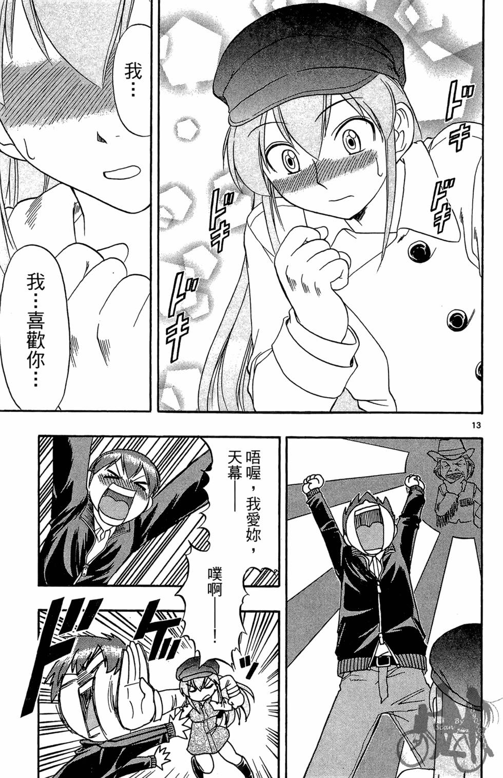第124页