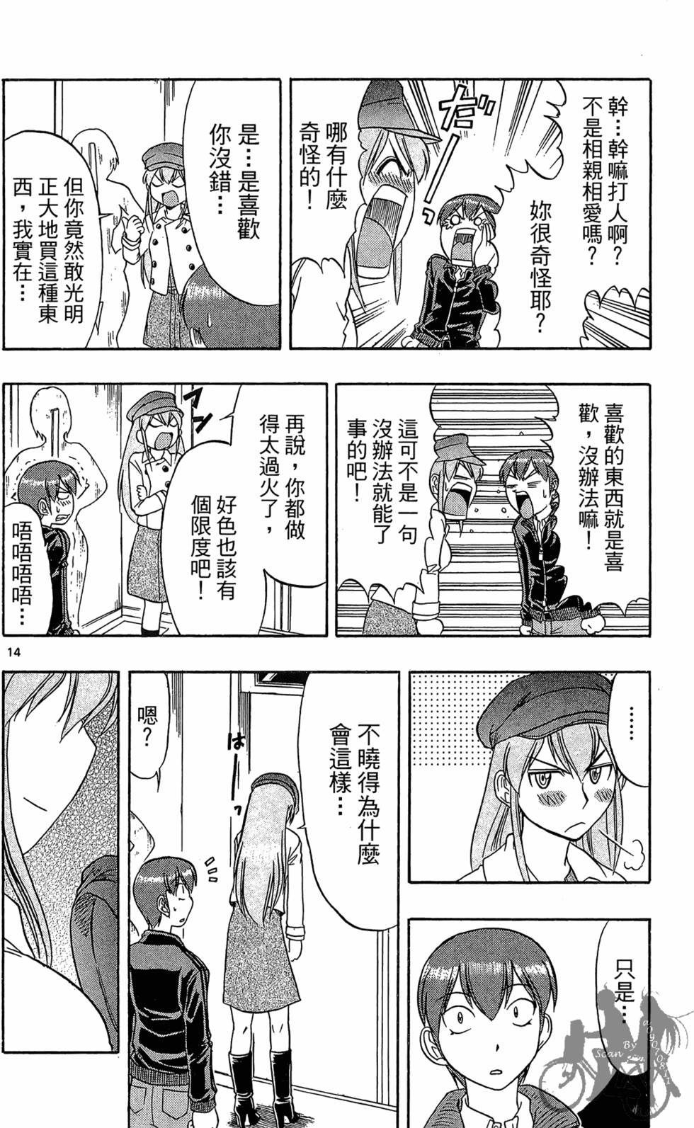 第125页