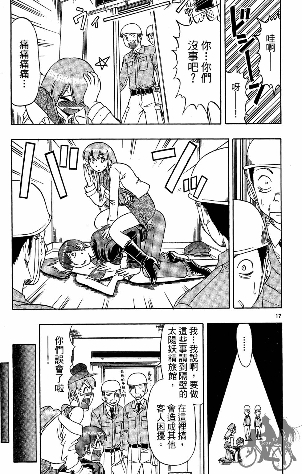 第128页