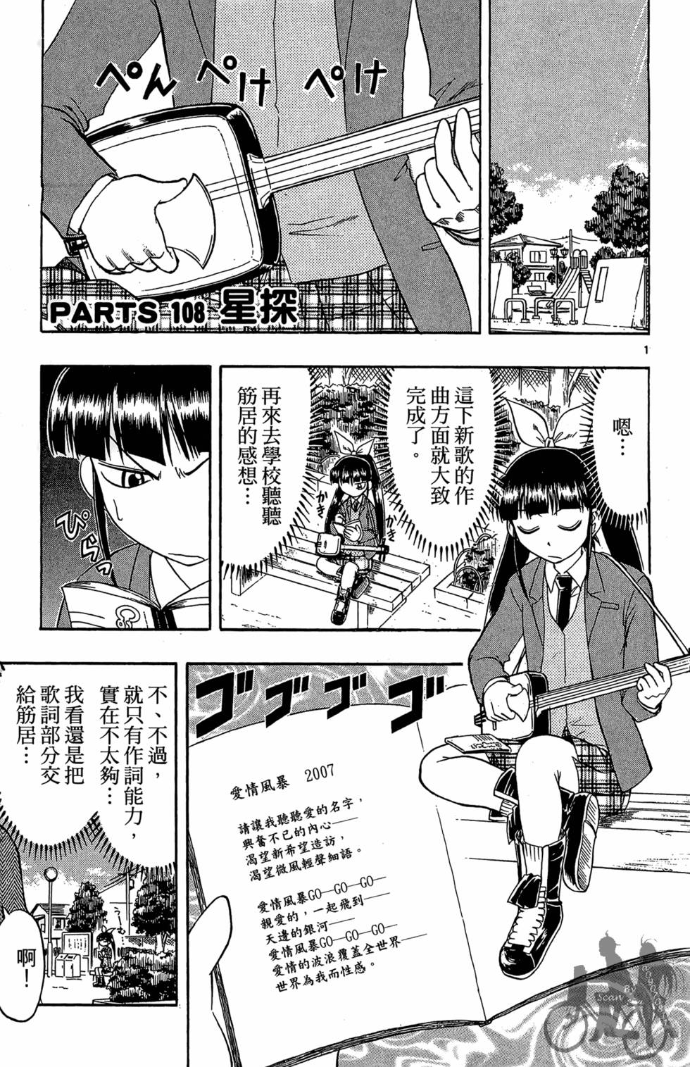第130页