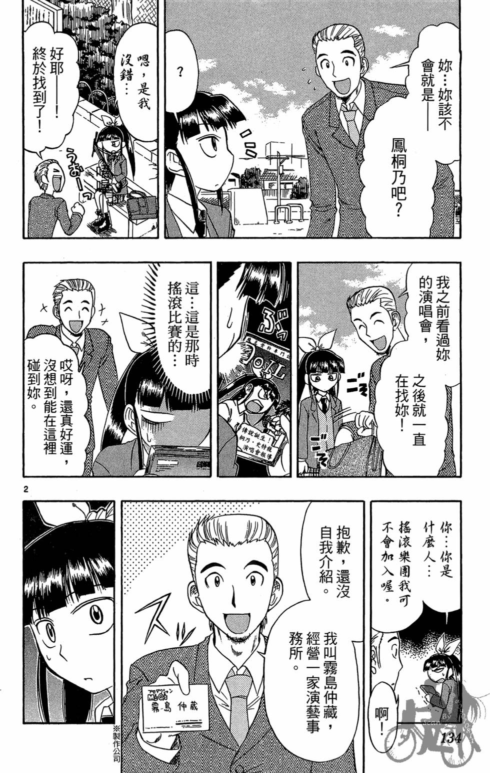 第131页
