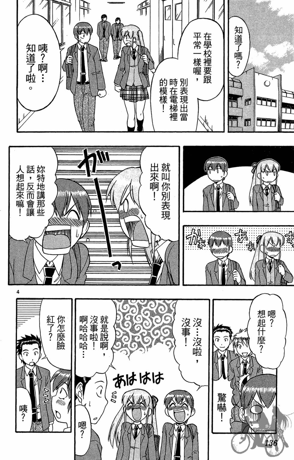 第133页