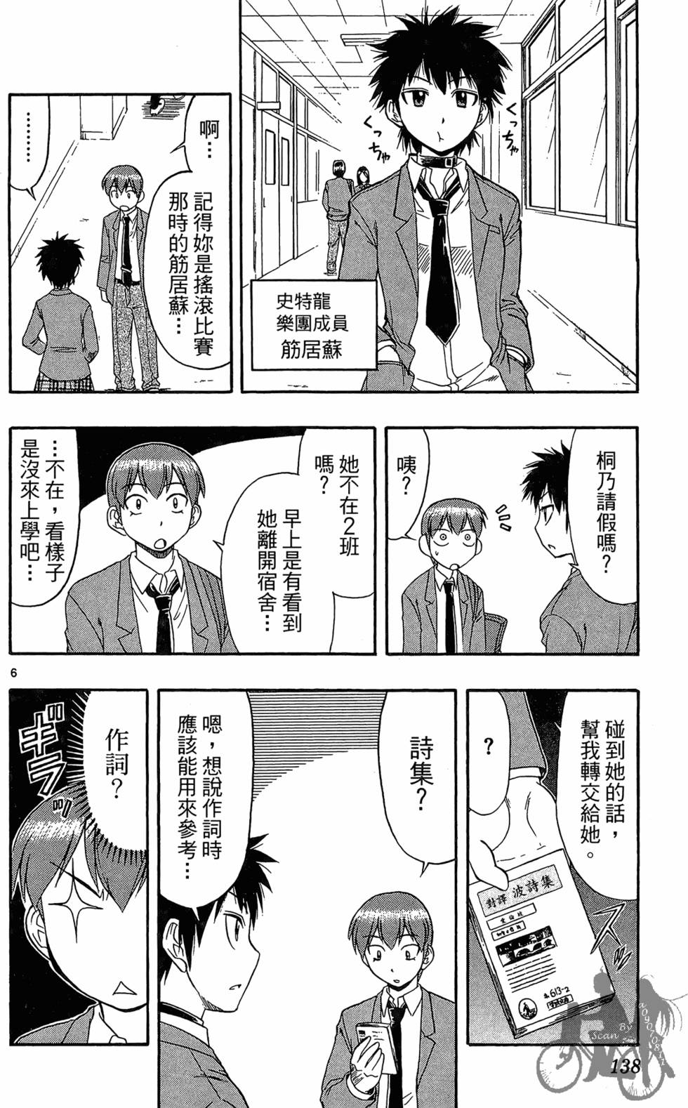 第135页