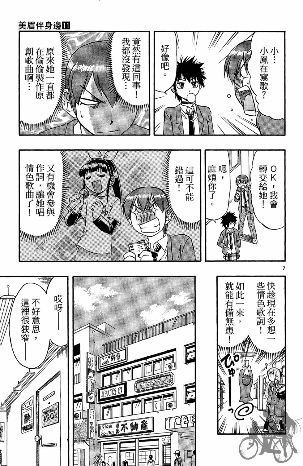第136页