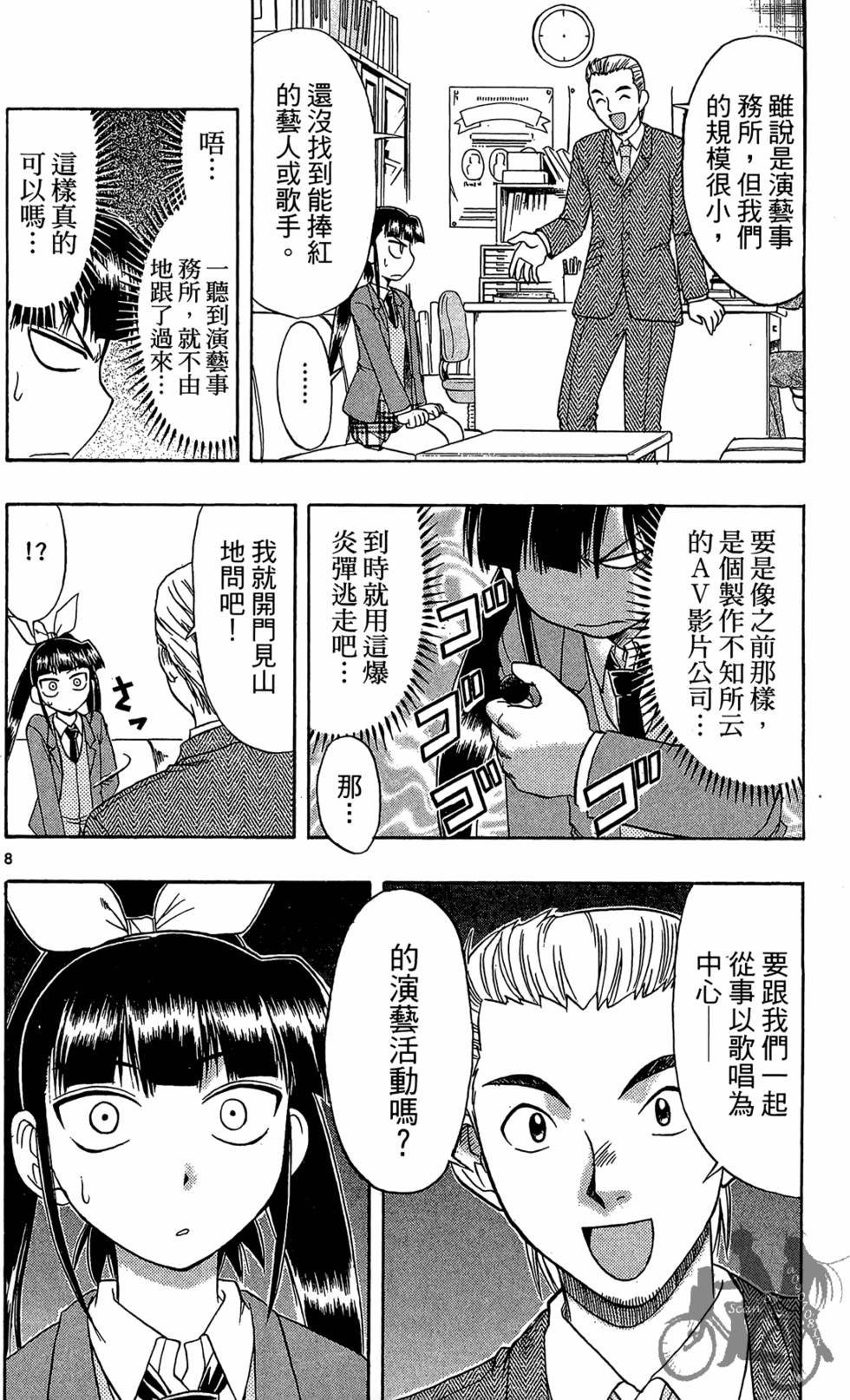第137页