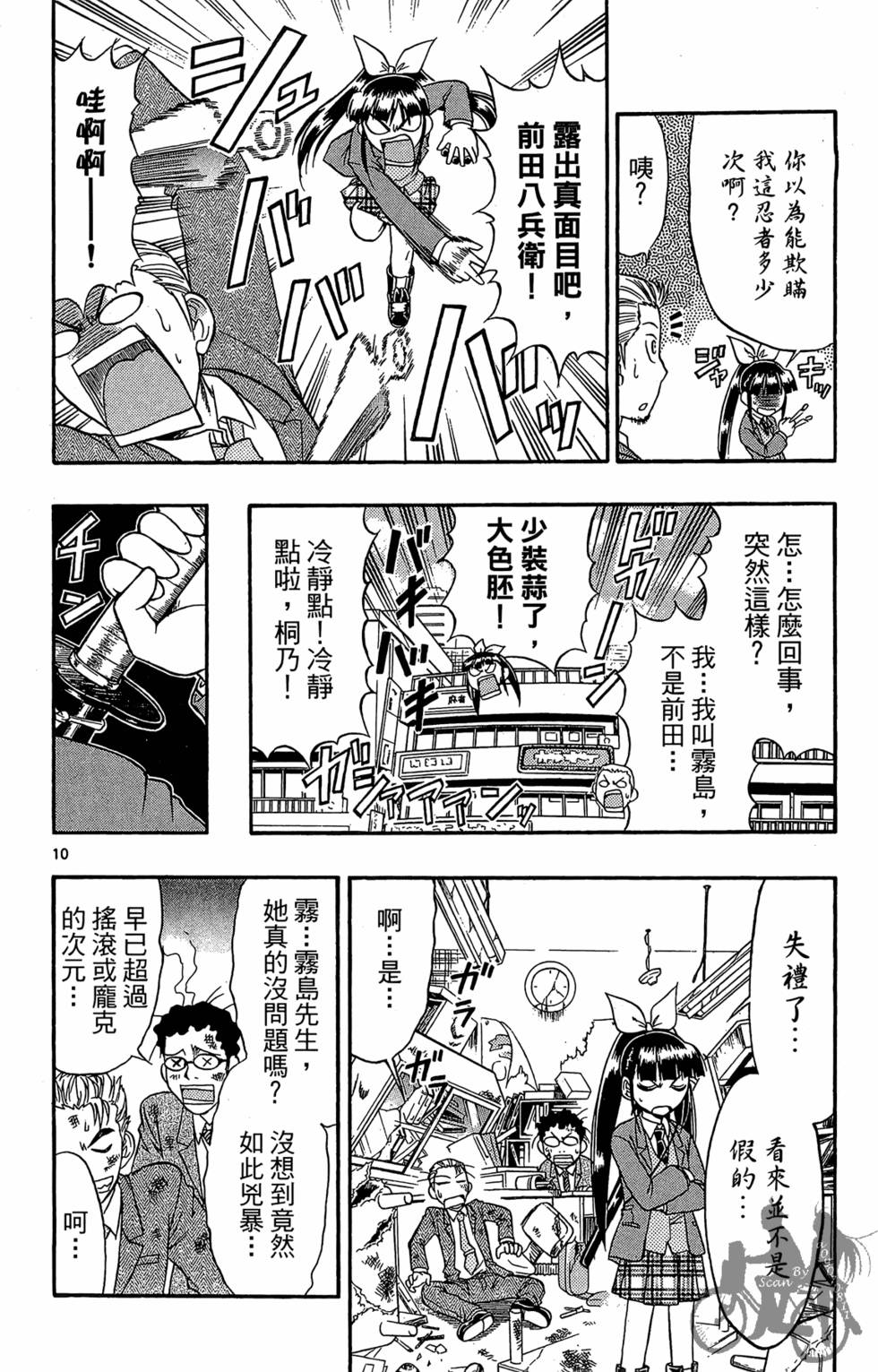 第139页