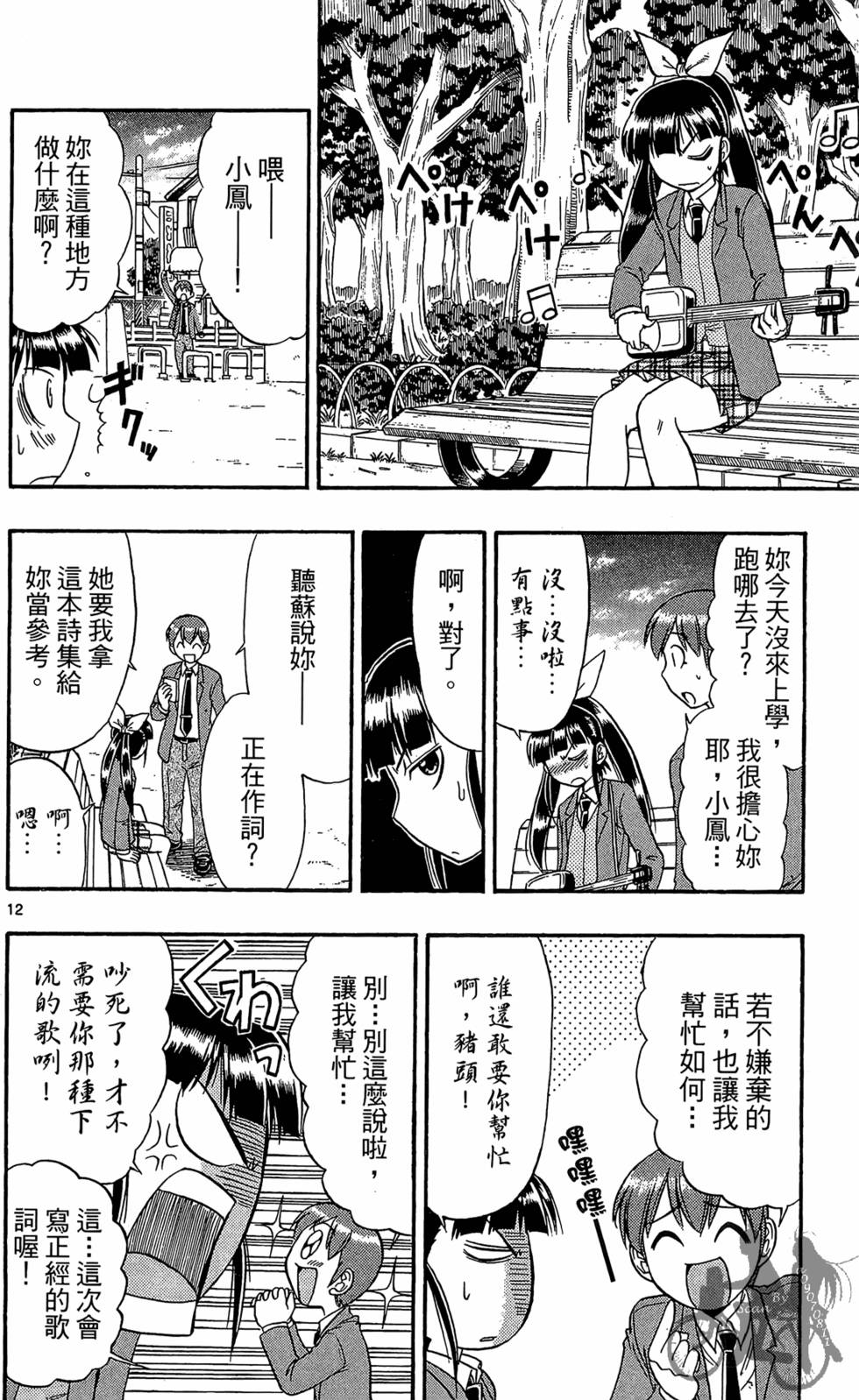 第141页