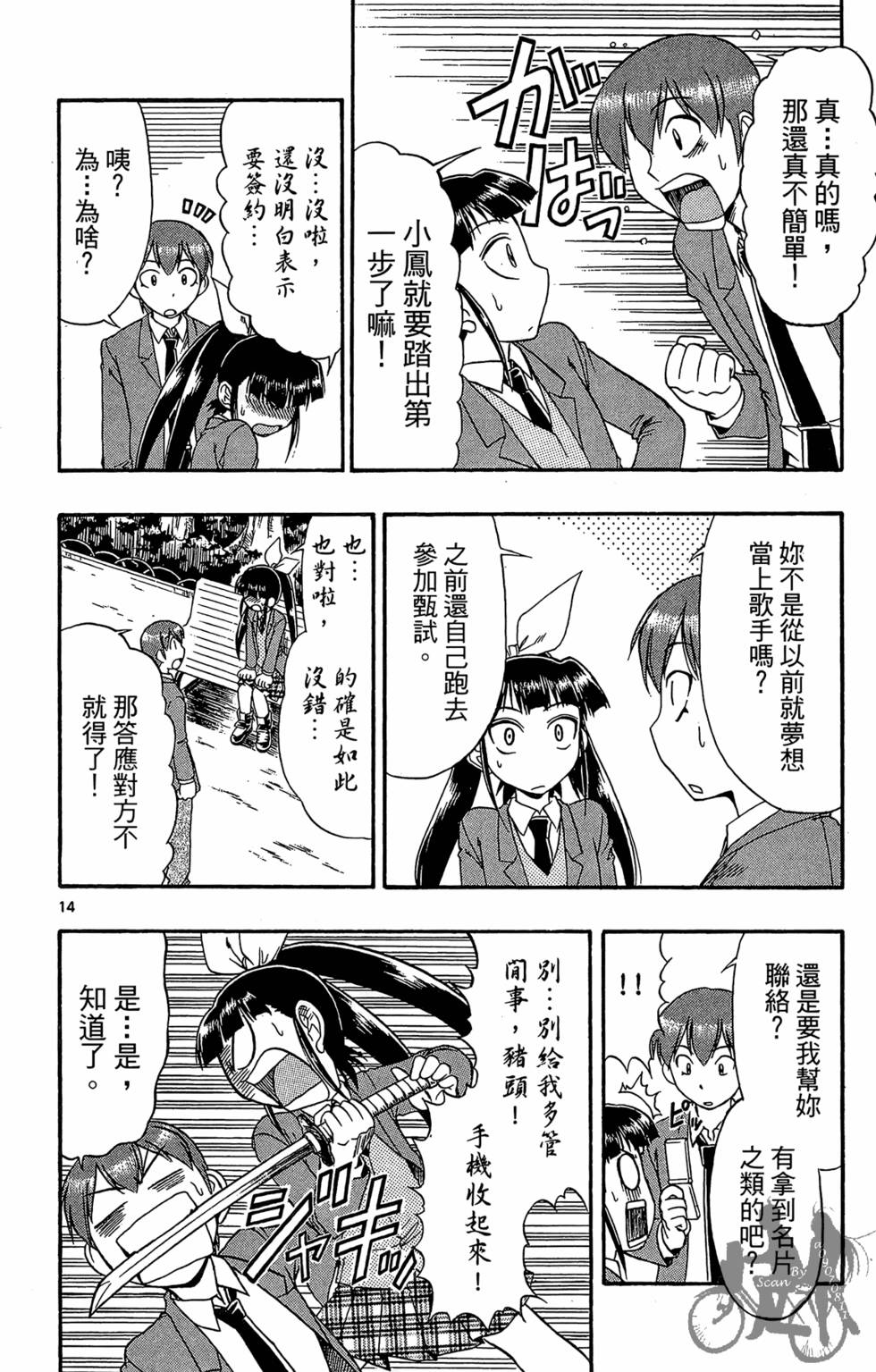 第143页