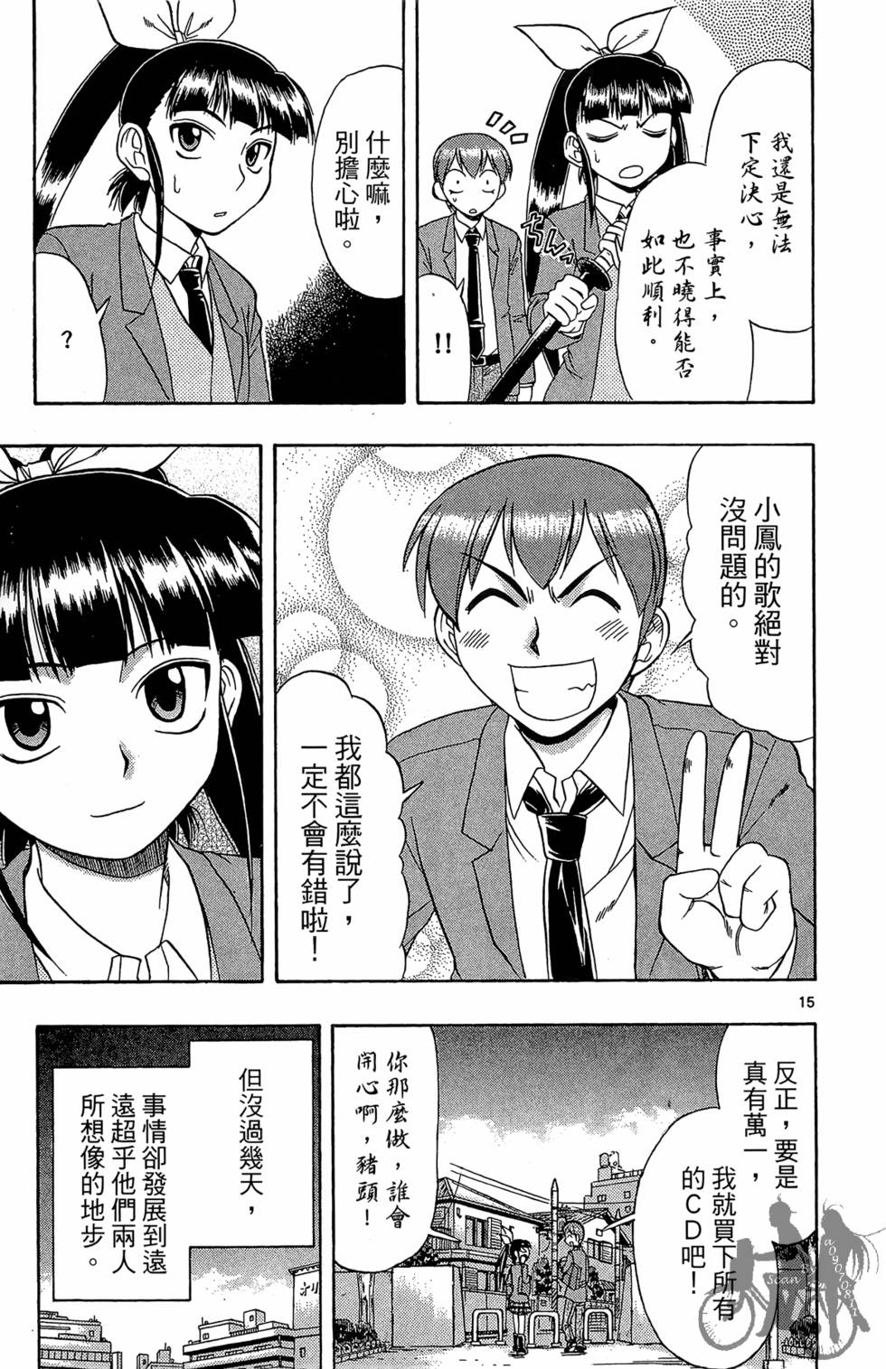 第144页