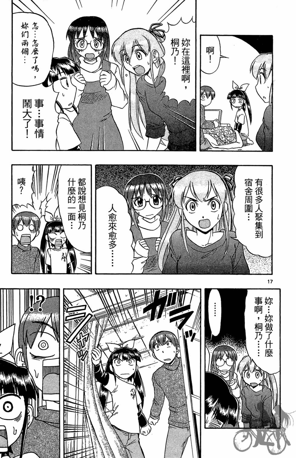 第146页