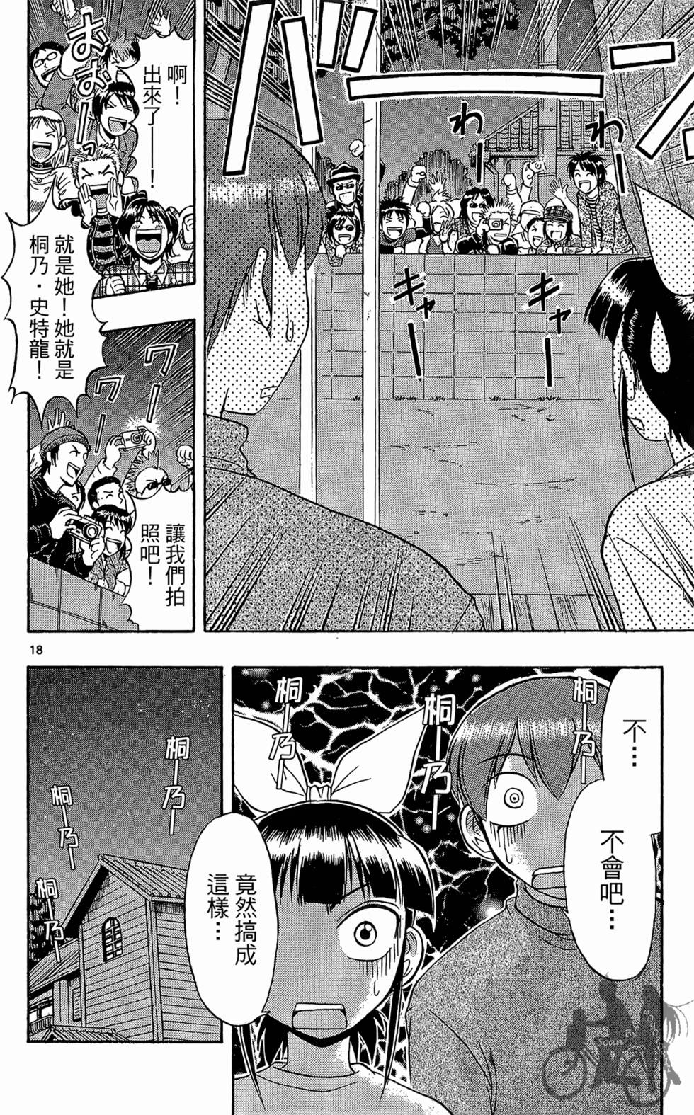 第147页