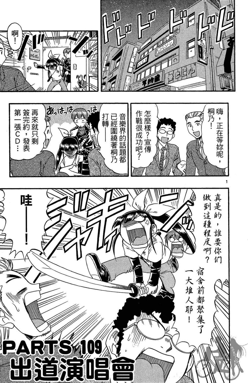 第148页