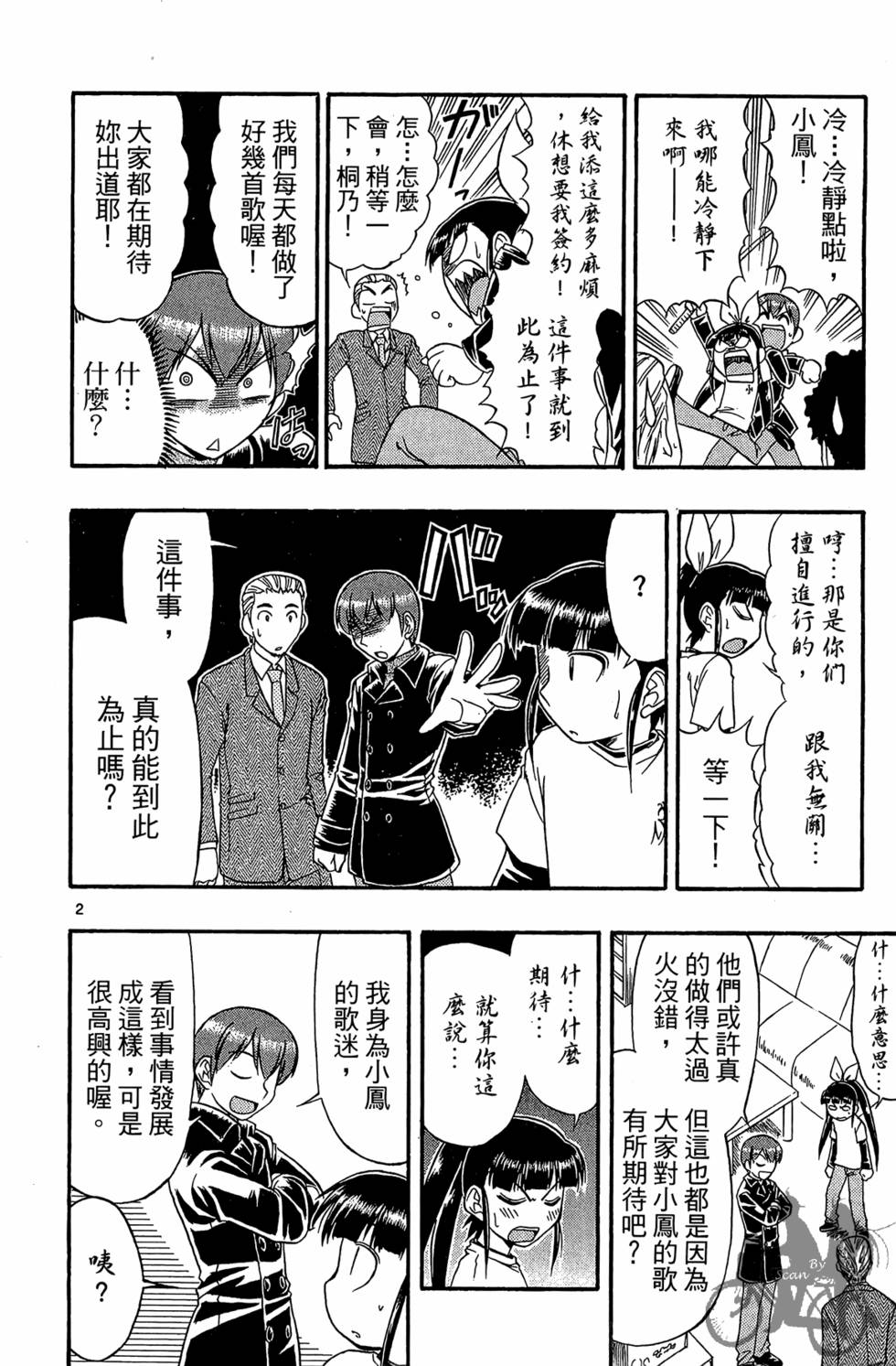 第149页