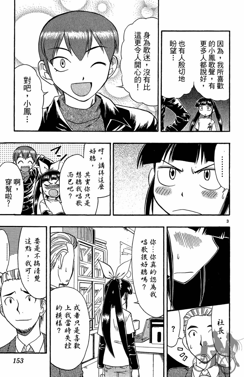 第150页