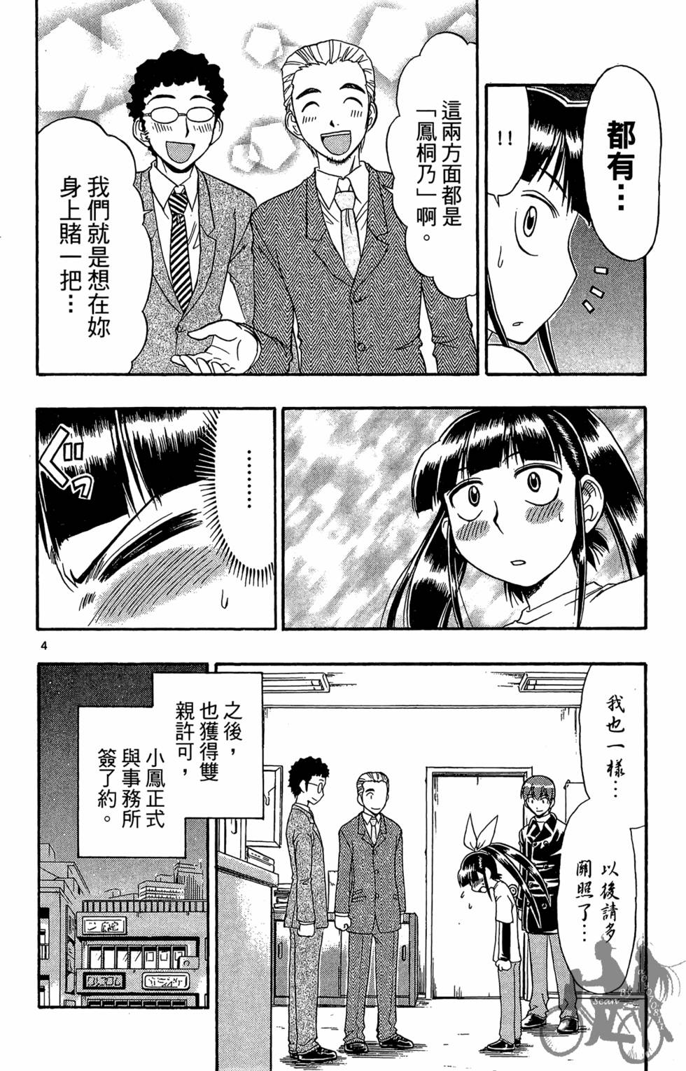 第151页