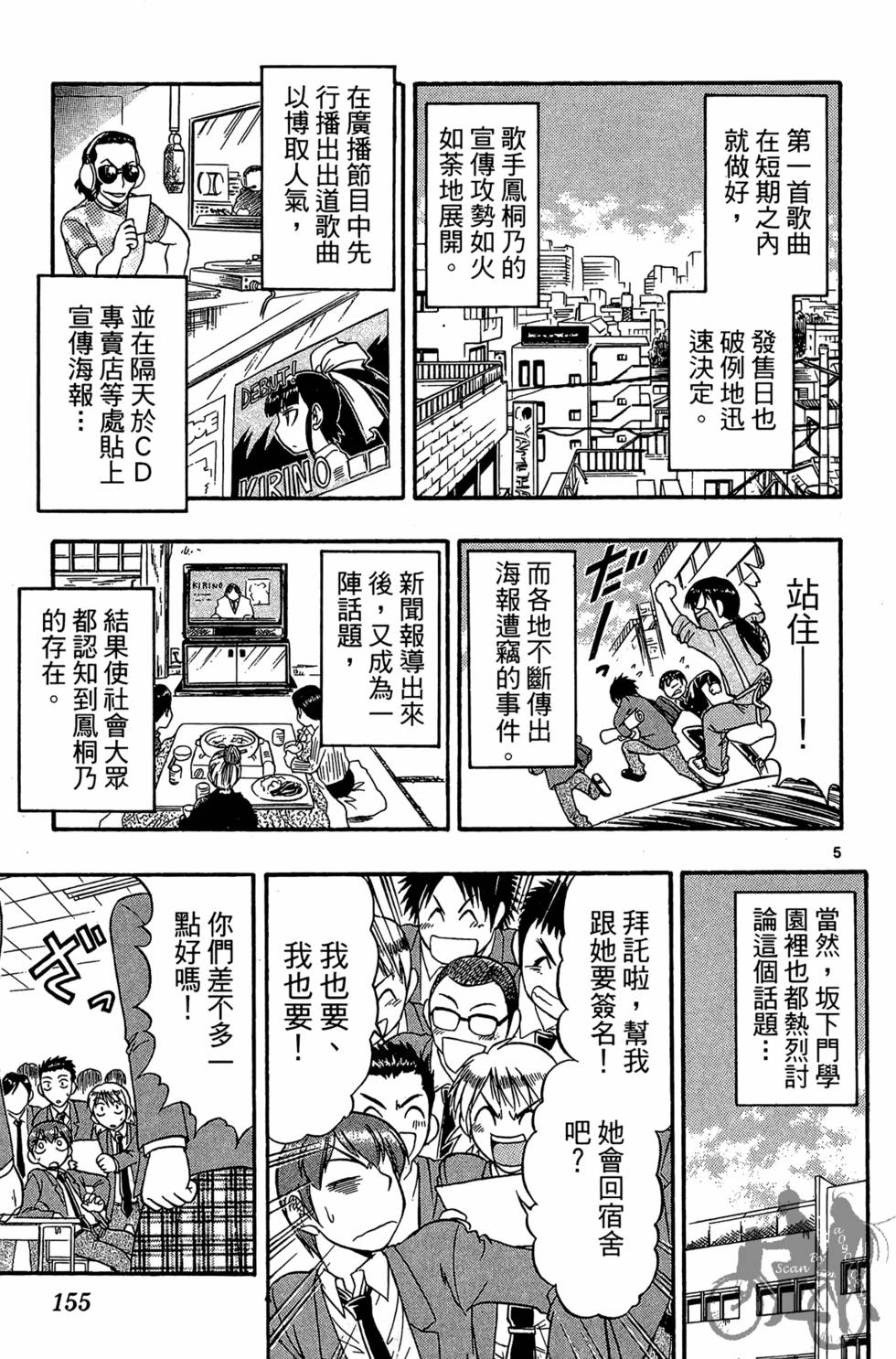 第152页
