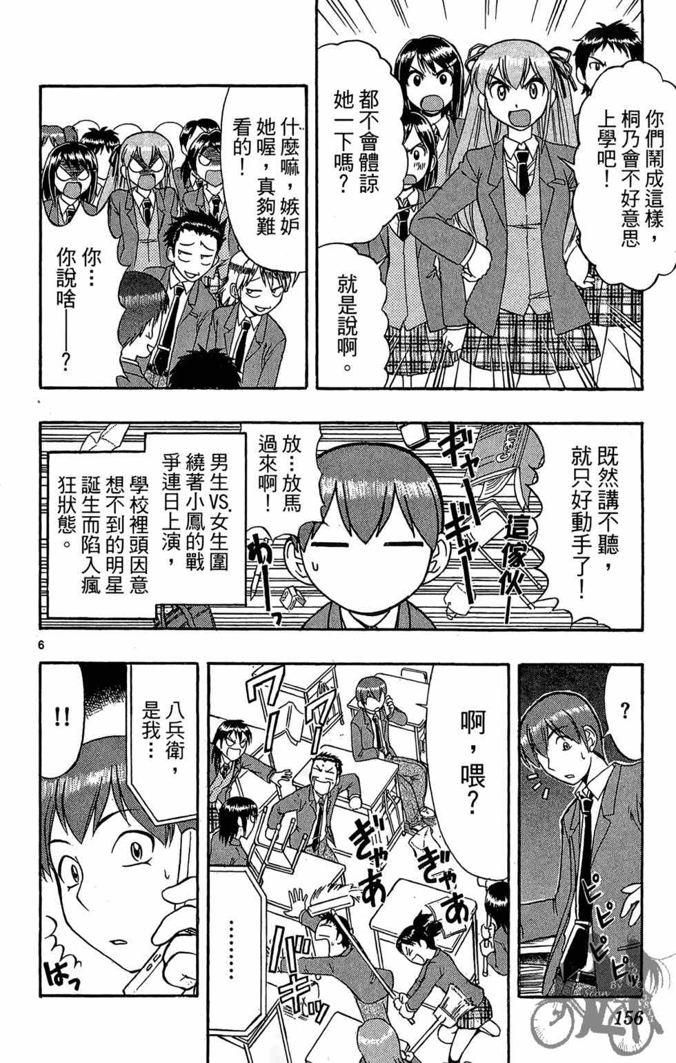 第153页