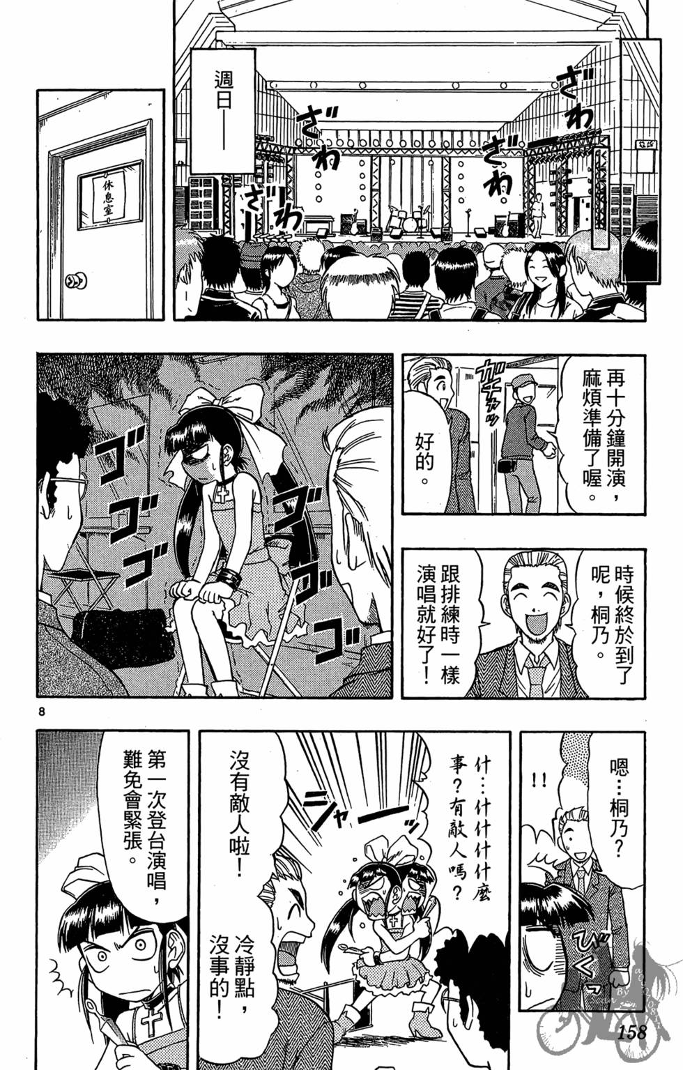 第155页