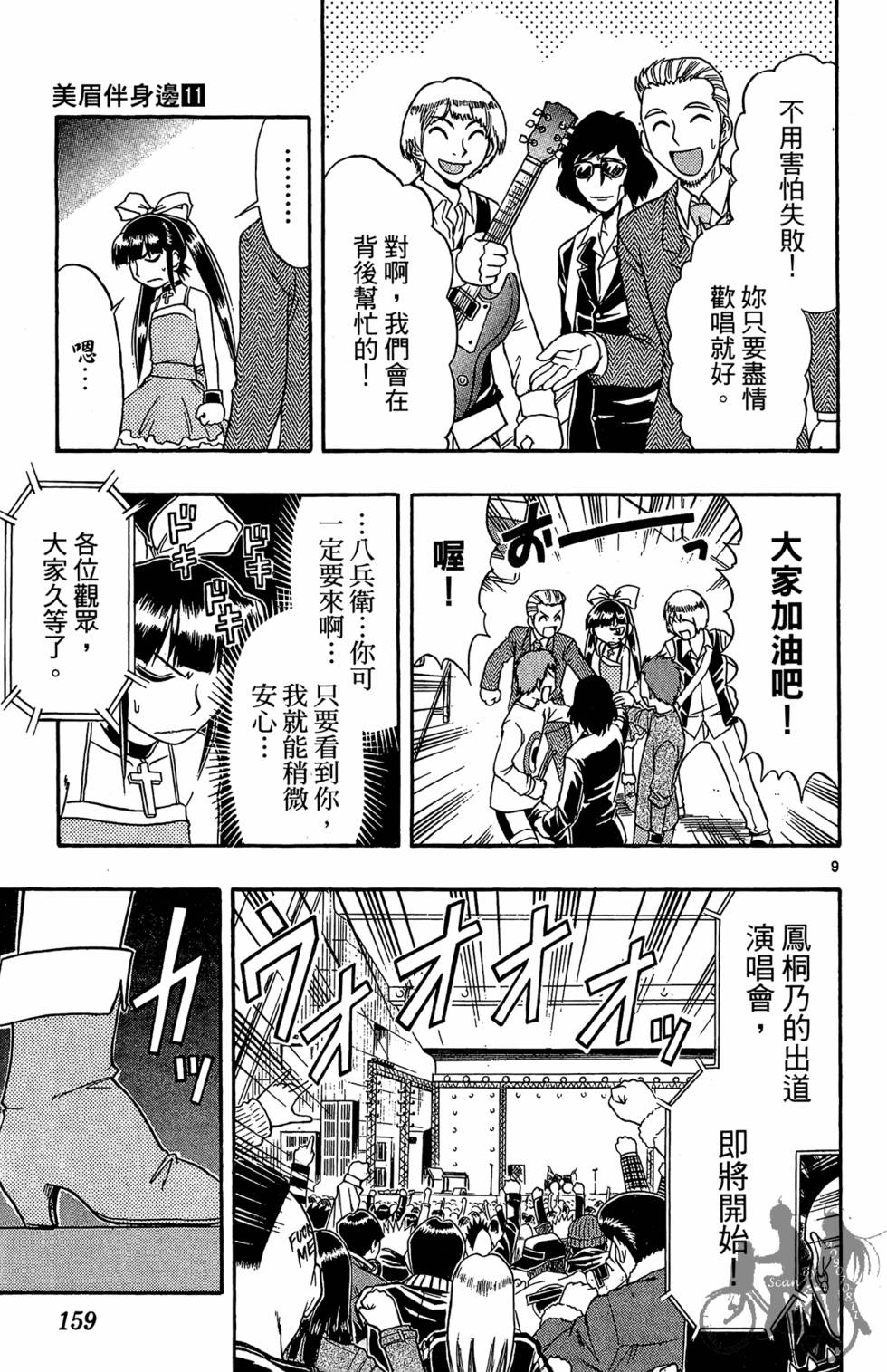 第156页