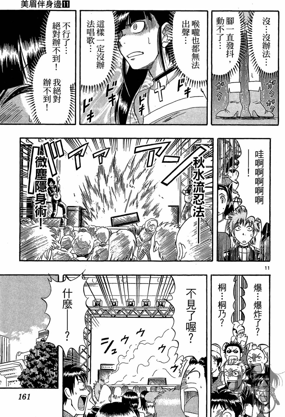 第158页