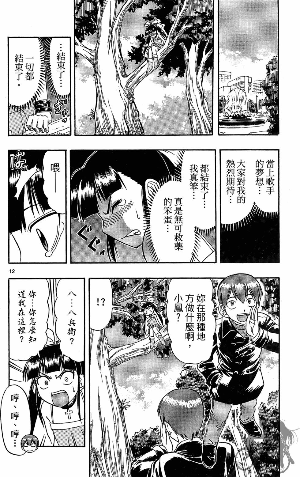 第159页