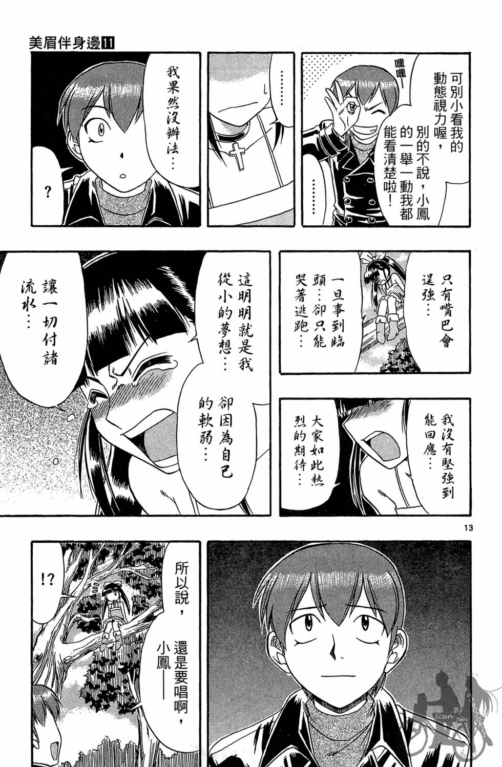 第160页
