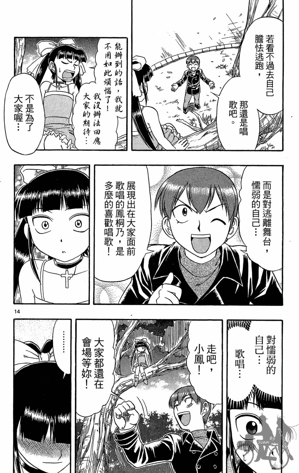 第161页