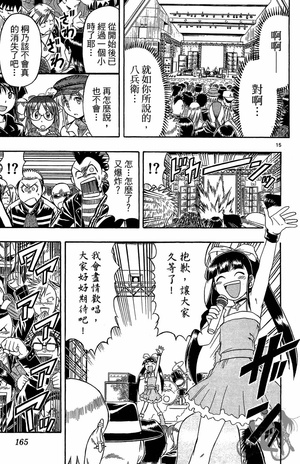 第162页