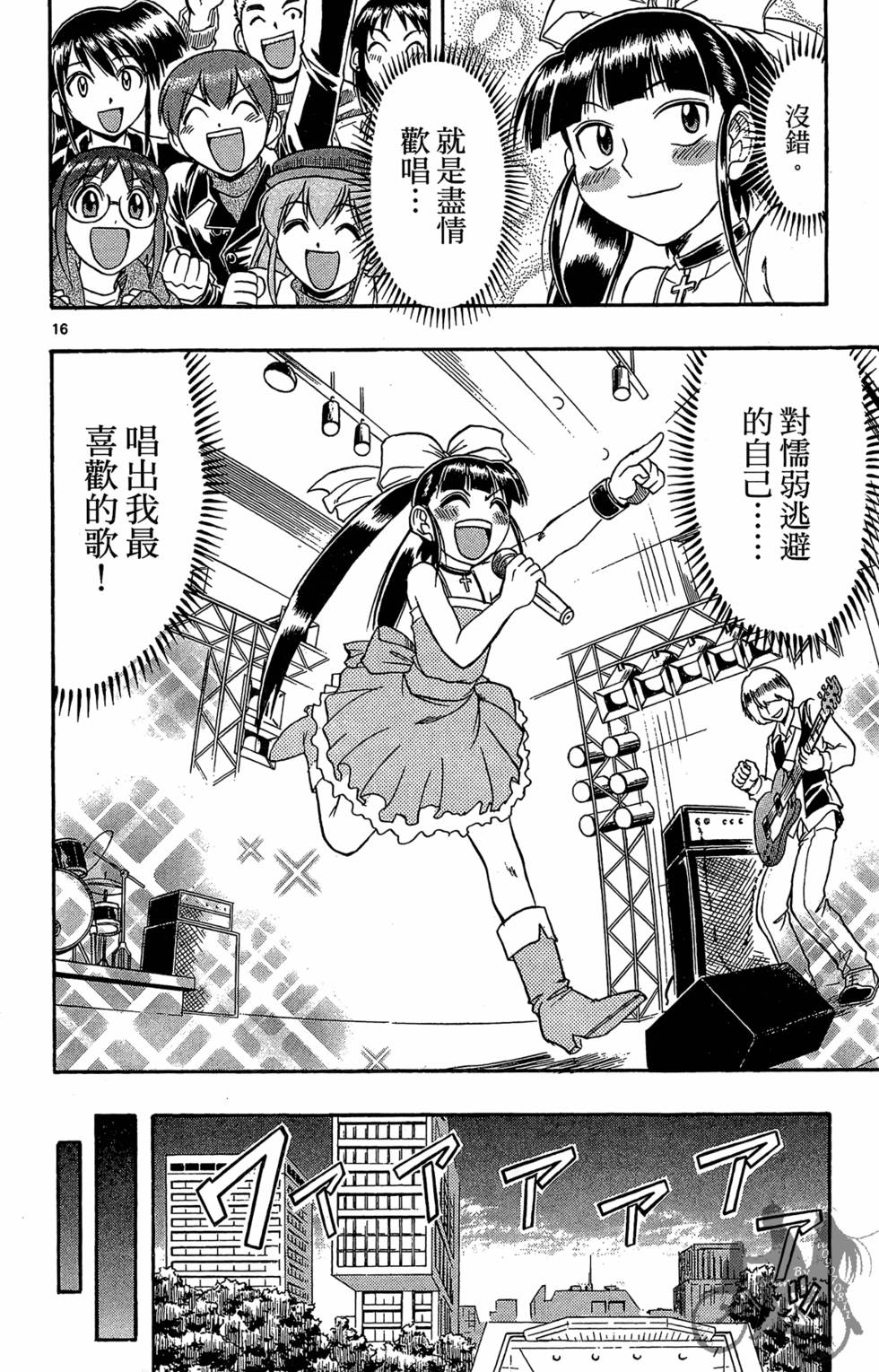 第163页