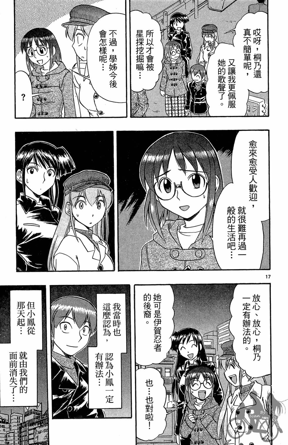 第164页