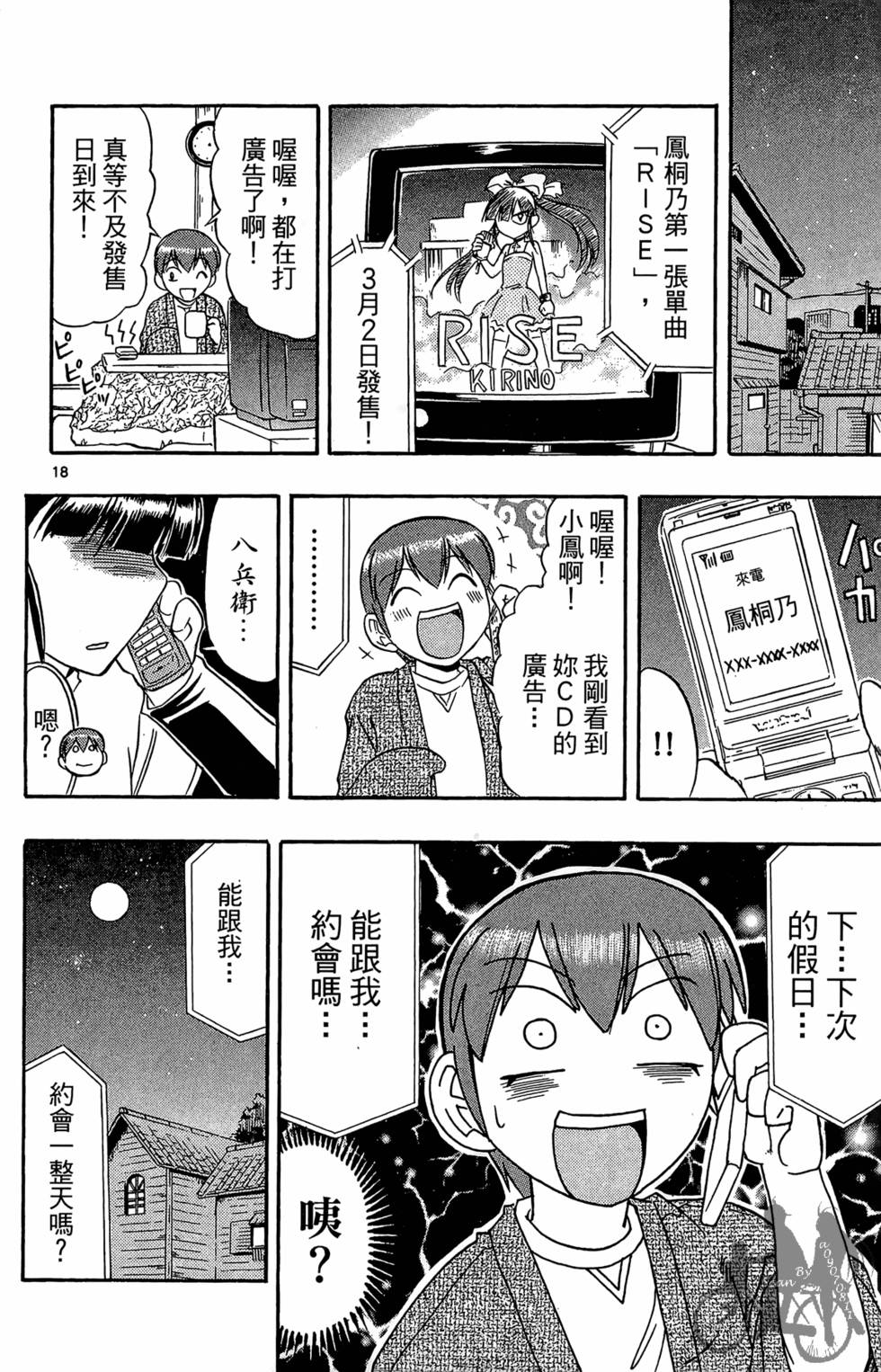 第165页