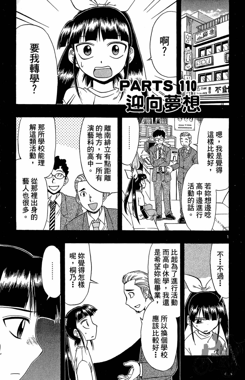 第166页