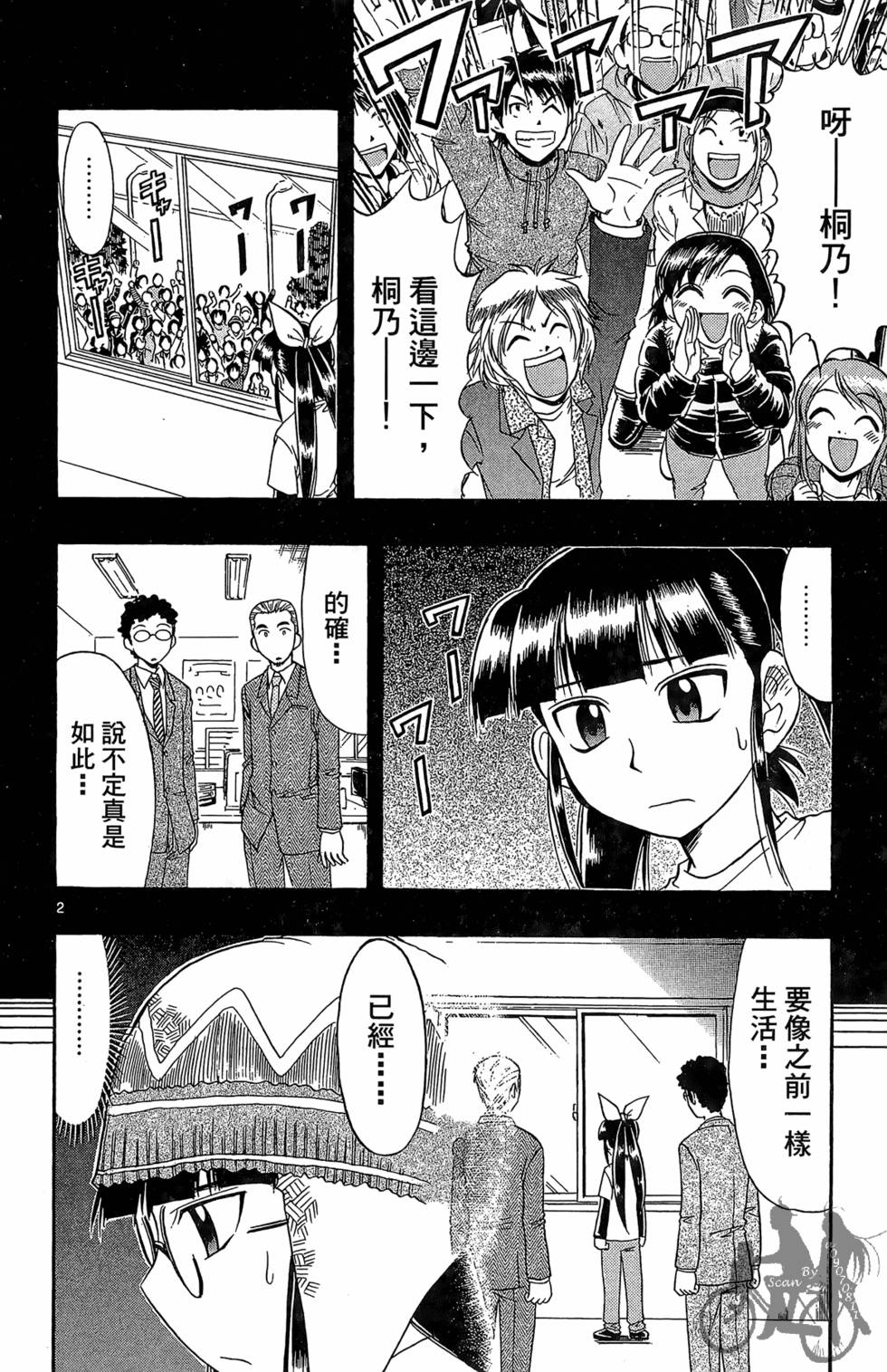 第167页