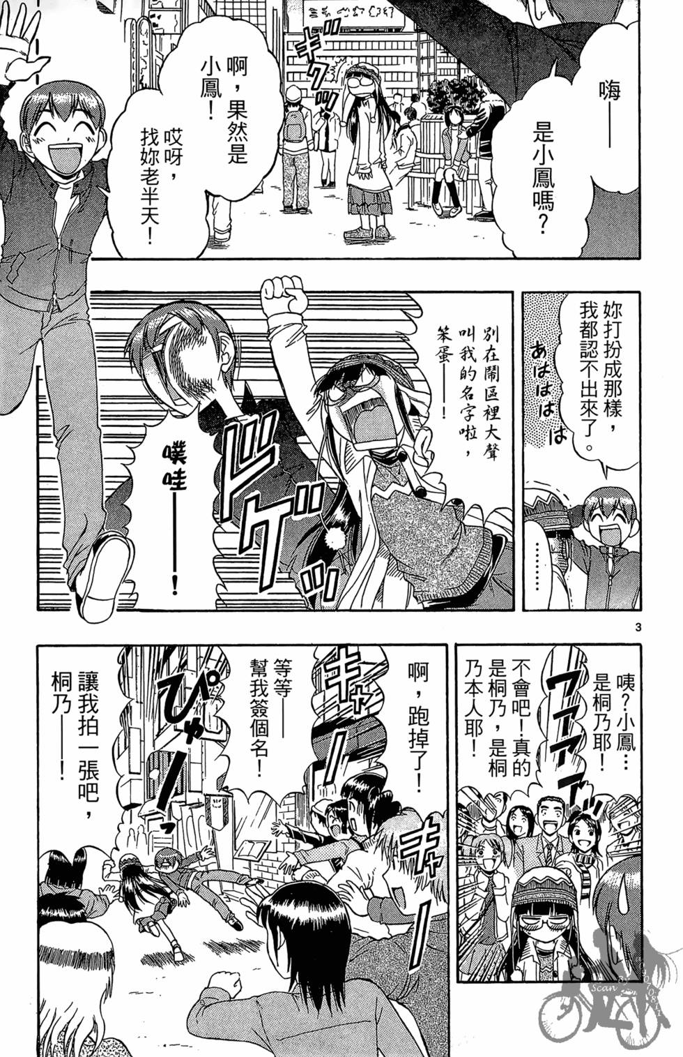 第168页