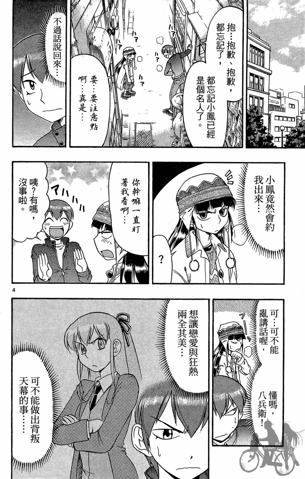 第169页