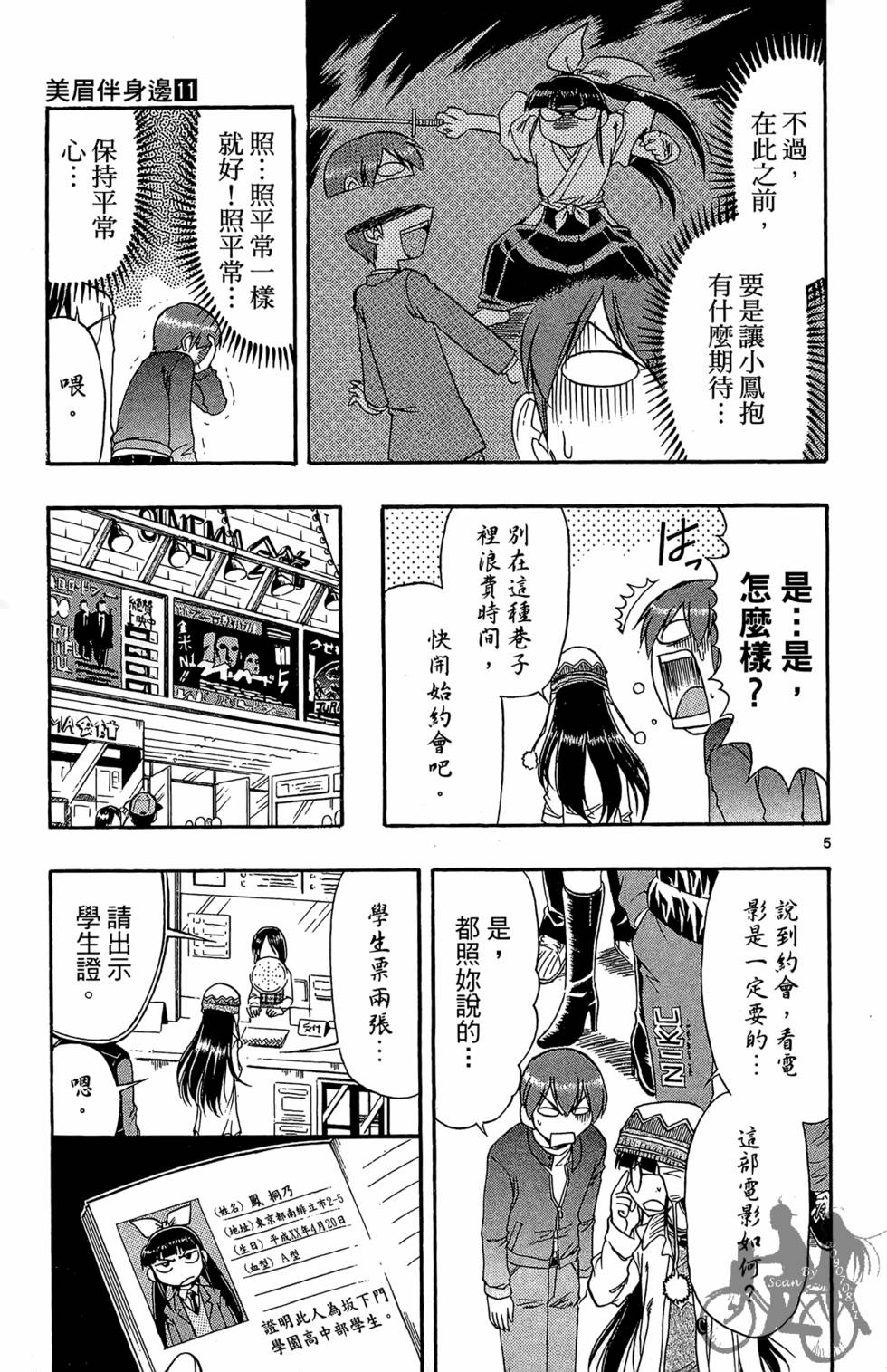 第170页