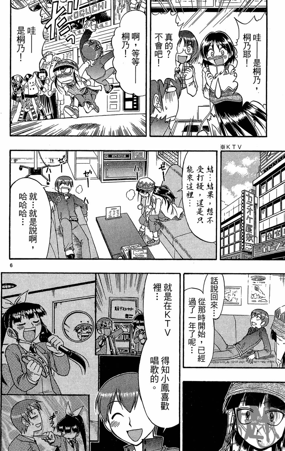 第171页